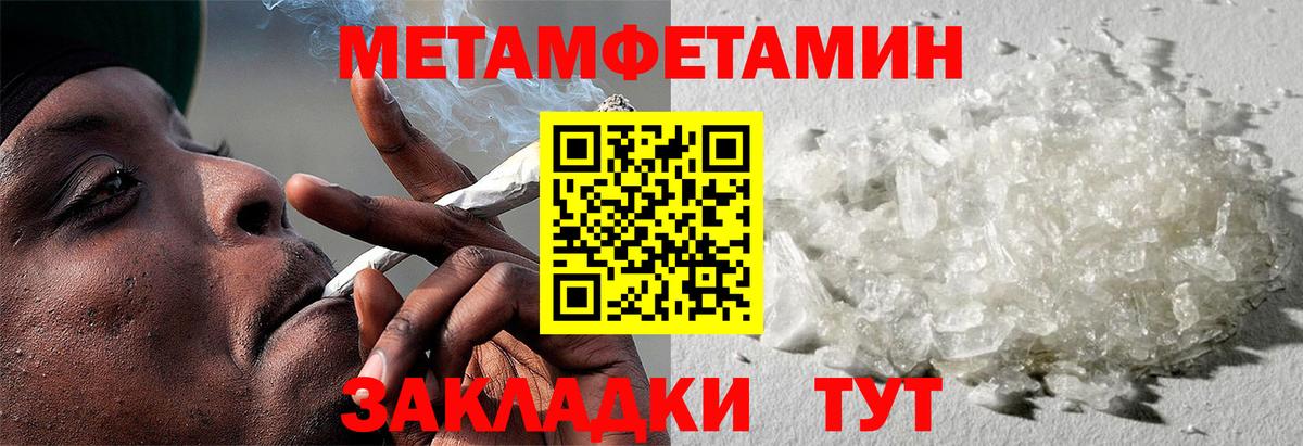 Amphetamine 98%  Вход с VPN  Электросталь 