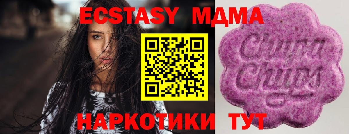 Электросталь  Экстази Philipp Plein    ссылка  Вход с VPN  ЭКСТАЗИ 