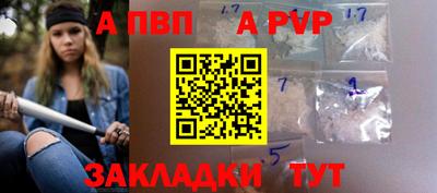 a pvp Ливны