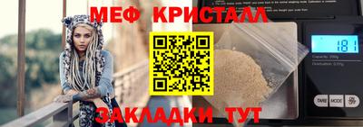 гидропоника Лесосибирск