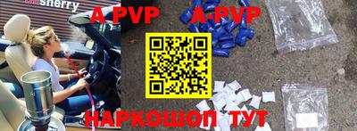 a pvp Ливны
