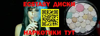 гидропоника Лесосибирск