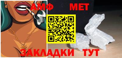 амф Ликино-Дулёво