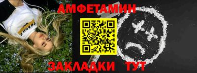 амф Ликино-Дулёво