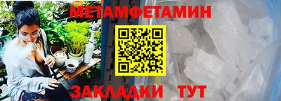 гидропоника Лесосибирск