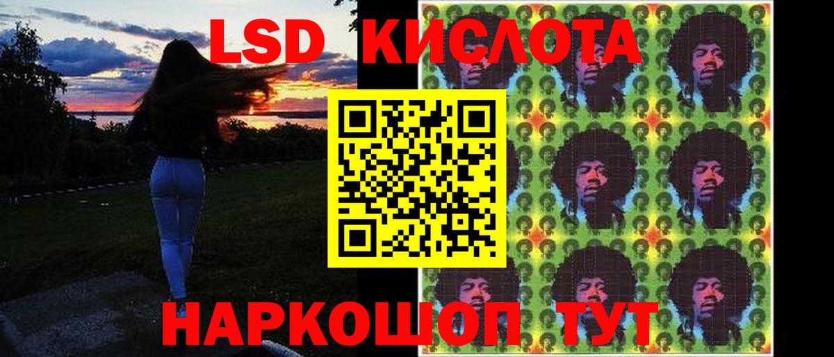 LSD-25 экстази ecstasy  ОМГ ОМГ ONION  Электросталь  Вход с VPN 