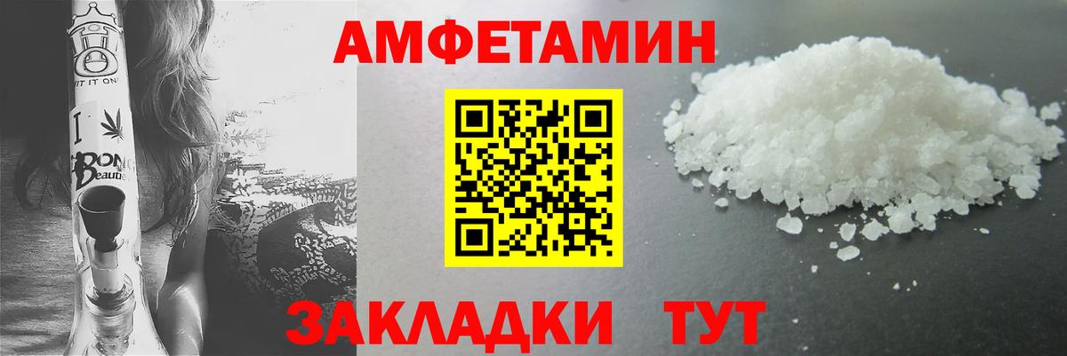 Электросталь  Метамфетамин кристалл  Вход с VPN  Метамфетамин кристалл 