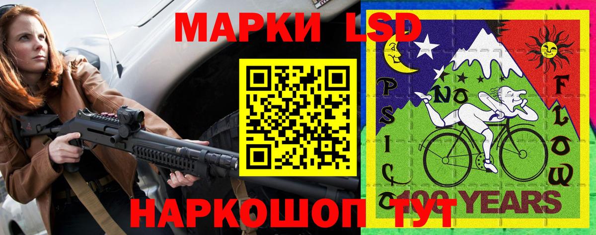 Марки N-bome 1500мкг  Марки N-bome 1500мкг  Электросталь  Вход с VPN 